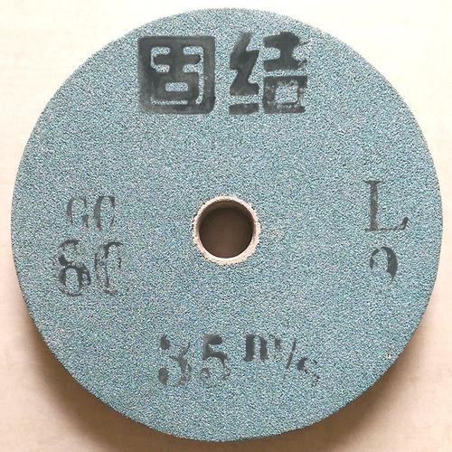  郑州恒丰磨料磨具公司 金属成型设备 【固结】牌绿碳化硅砂轮片